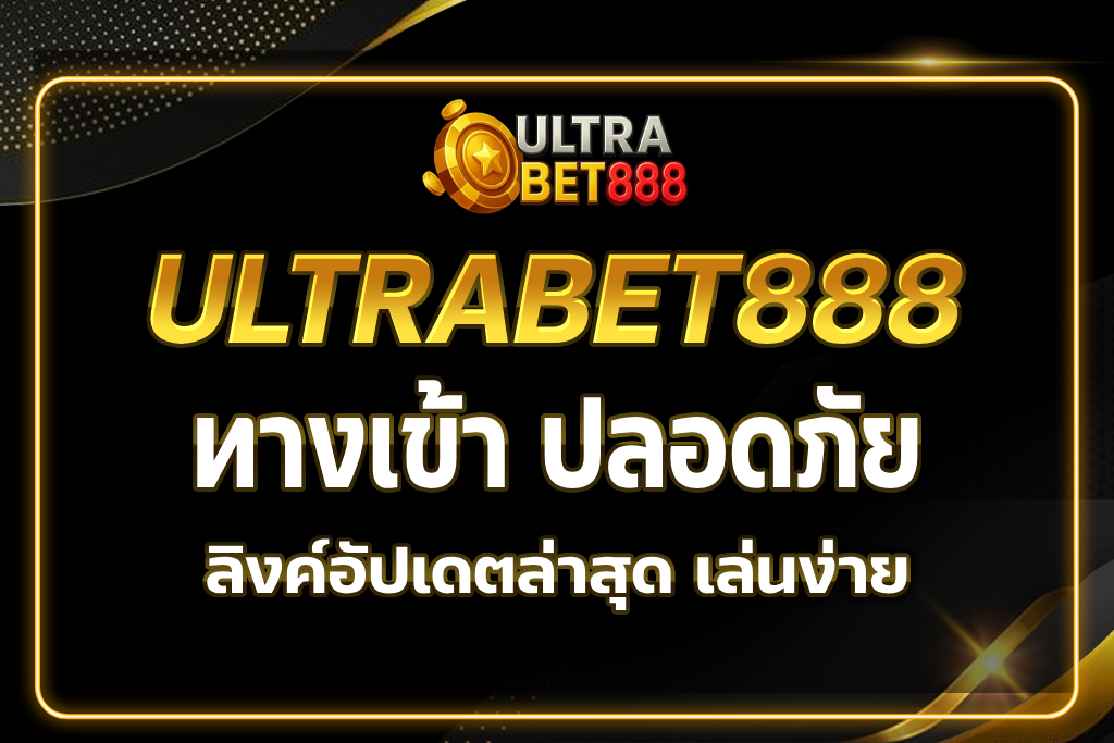 ultrabet888