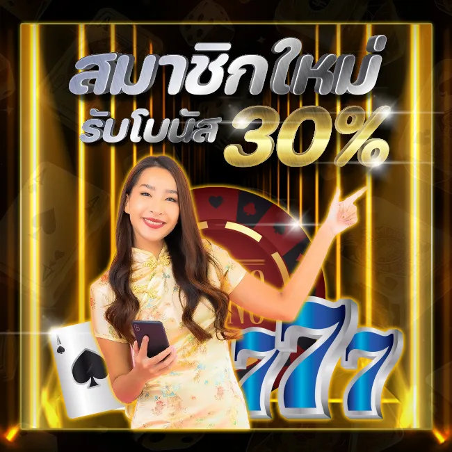 ultrabet888