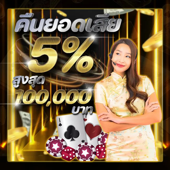 ultrabet888