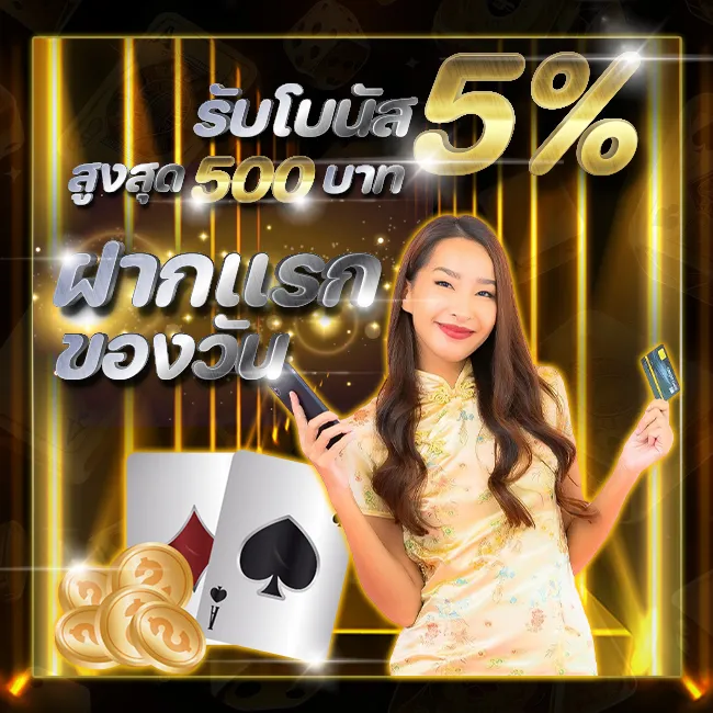 ultrabet888