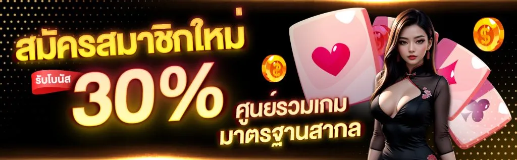 ultrabet888