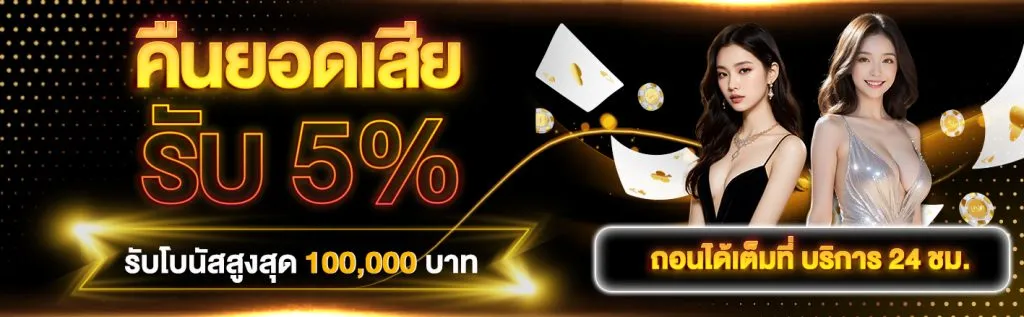 ultrabet888