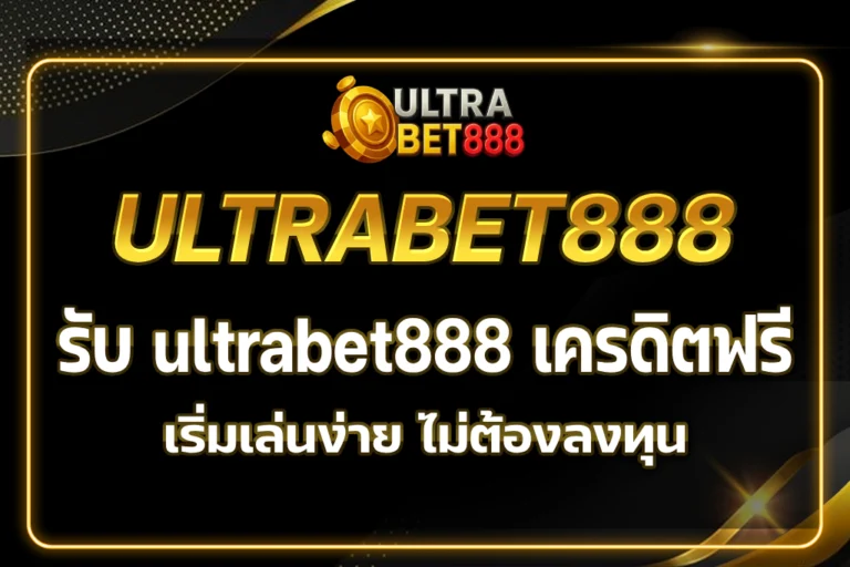 ultrabet888