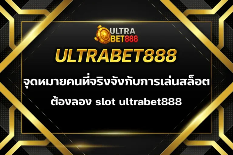 slot ultrabet888