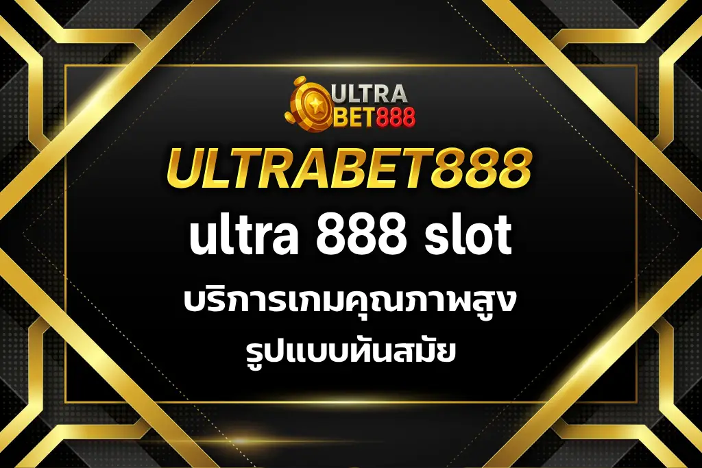 ultra 888 slot