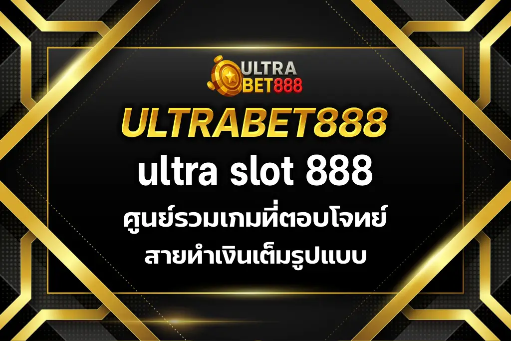 ultra slot 888