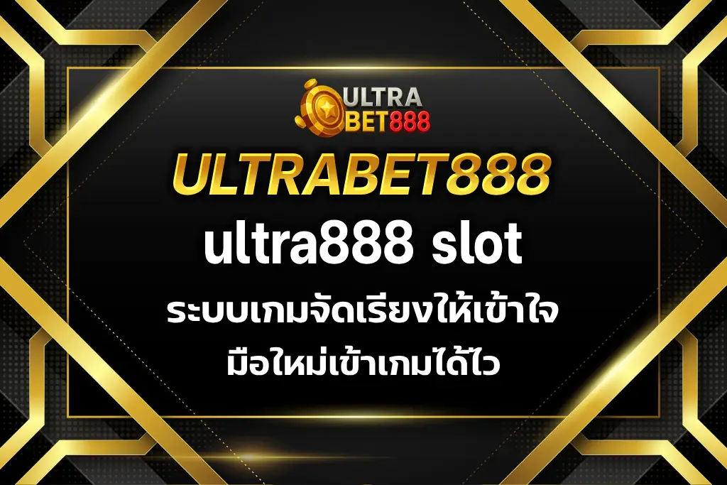 ultra888 slot