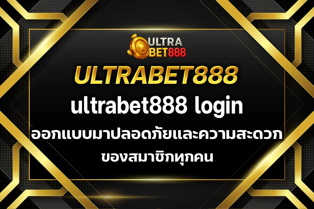 ultrabet888 login