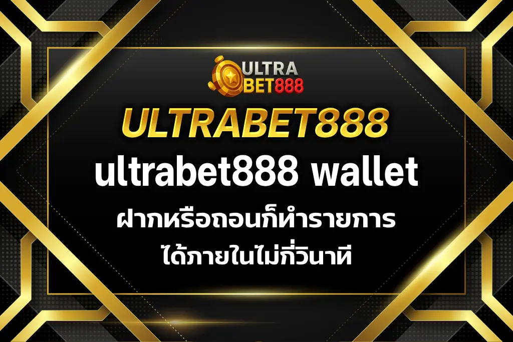 ultrabet888 wallet